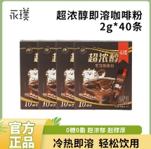 【新低价】30元包邮！永璞超浓醇咖啡粉40条