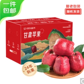 17.9元包邮！京鲜生 甘肃天水花牛苹果 净重4.5斤 单枚190g+