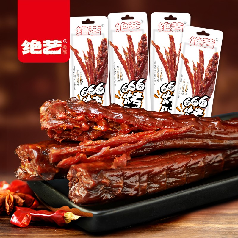  【已验货】绝艺 香辣味烤脖*10根