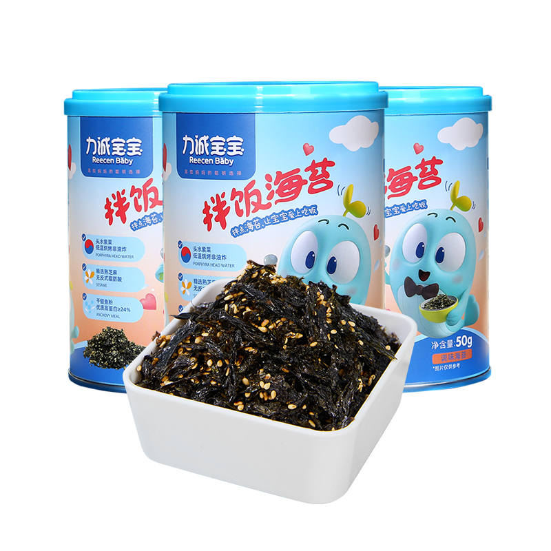 力诚宝宝拌饭海苔碎即食儿童芝麻碎拌饭寿司