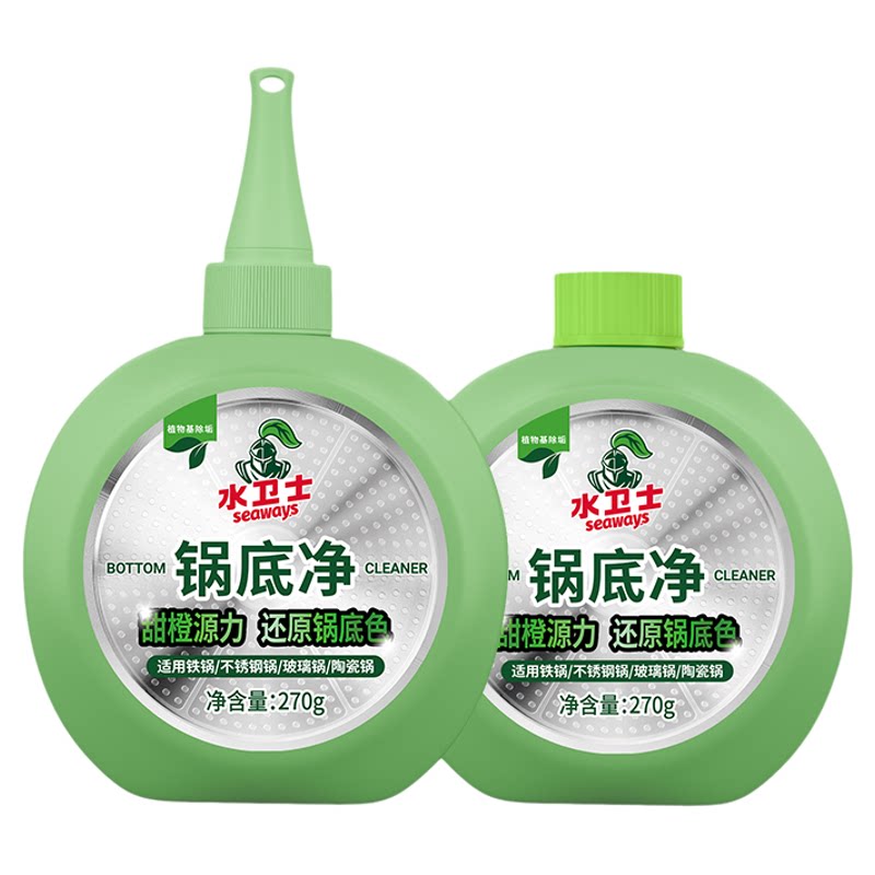 【爆款回归】水卫士锅底净锅底黑垢清洁剂
