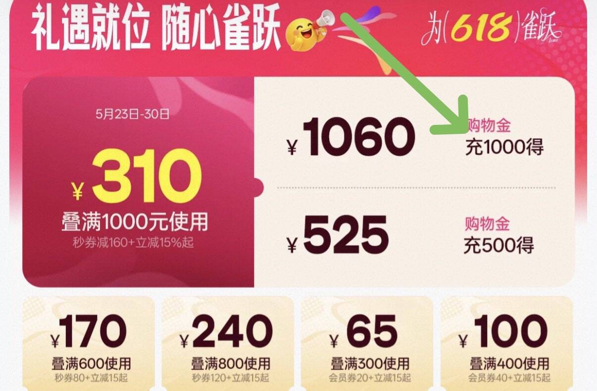 安踏店铺购勿唫充值福利