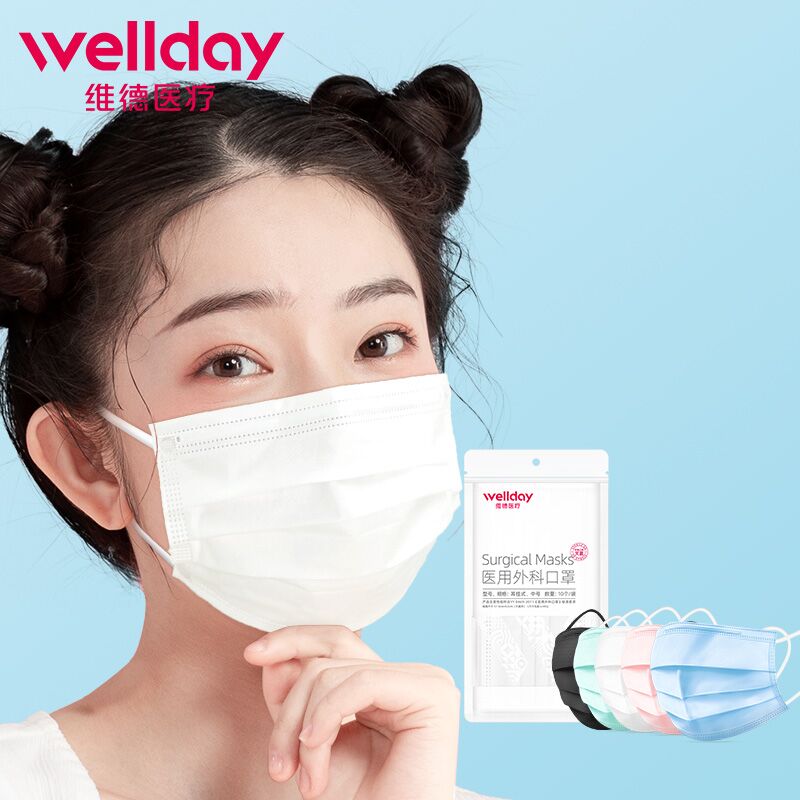 维德一次性医用外科口罩100只