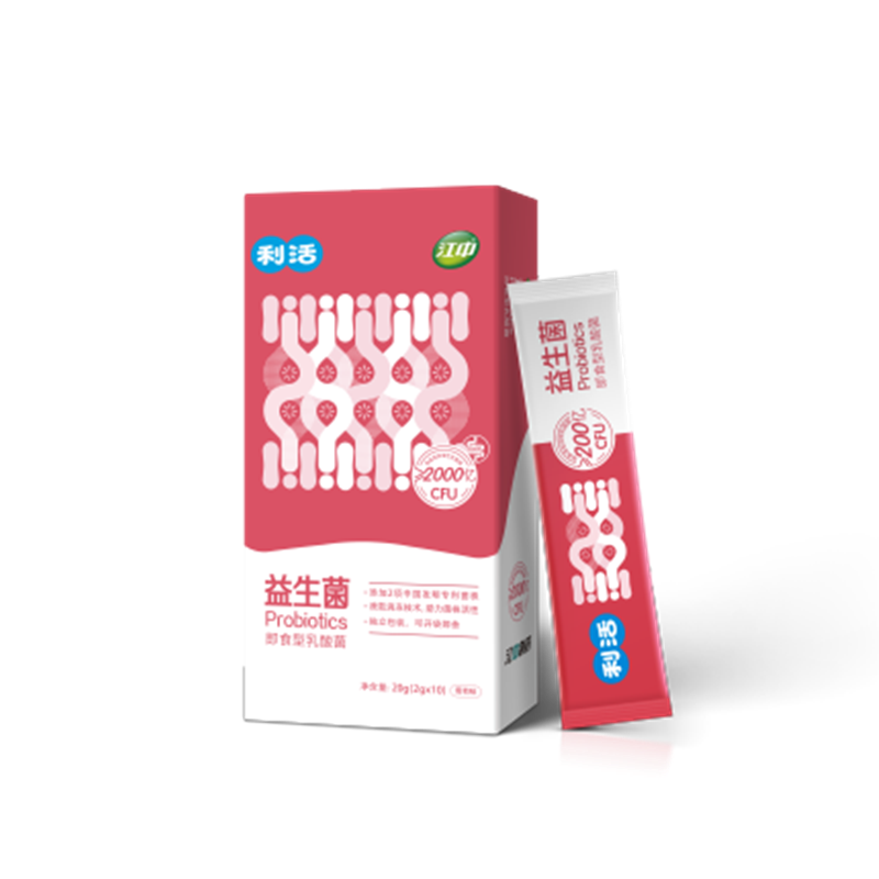 【江中品牌】利活益生菌2gx20条