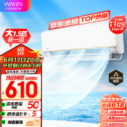 【低价】低于2000元！华凌老神机N8HE1