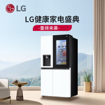 京东 LG健康家电 以旧换新至高减500