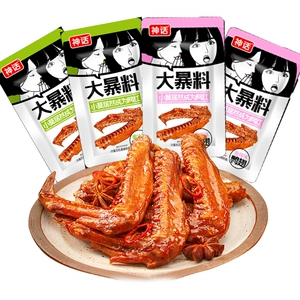 神话酱卤鸭翅香辣味黑鸭味500g独立小包装鸭肉卤味小吃休闲零食品
