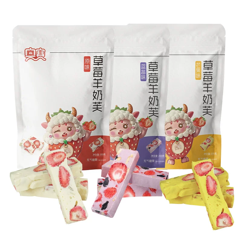 奥赛草莓羊奶芙冻干200g×3袋