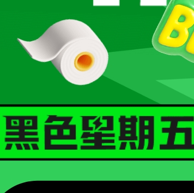 【京东】黑五签到，7天超市卡 14天鸡蛋