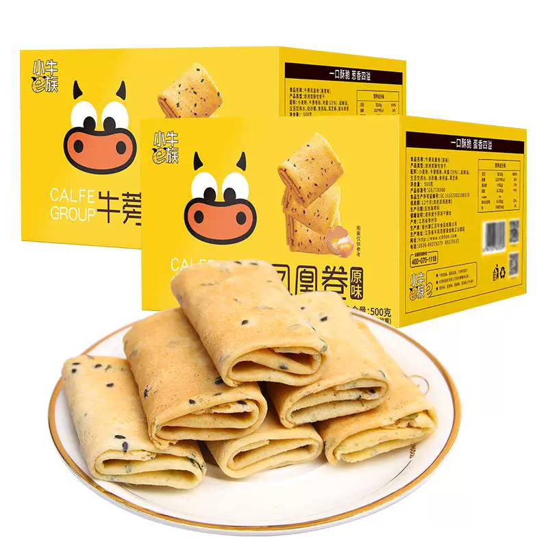 康汇百年牛蒡凤凰卷500g