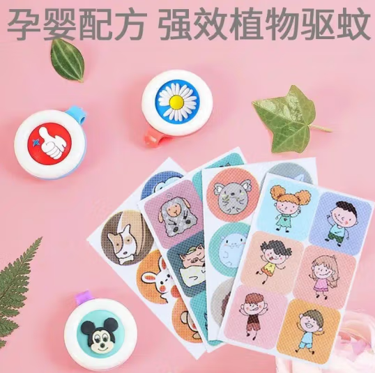 4.9元包邮！馨语良品 卡通驱蚊贴 144片