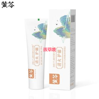 19.9元包邮！黄芩 中药牙膏 鲜橙香型+薄荷香型+留兰香型（ 共390g）