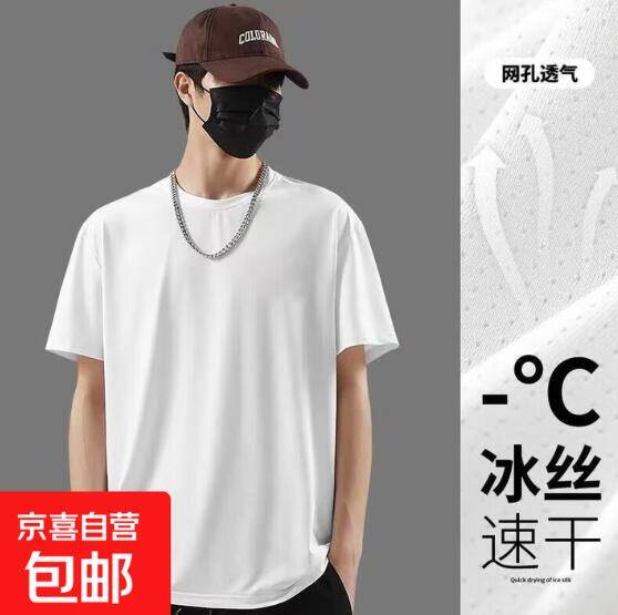 夏季男士休闲短袖仅需2.9元！黑白灰三色多码可选