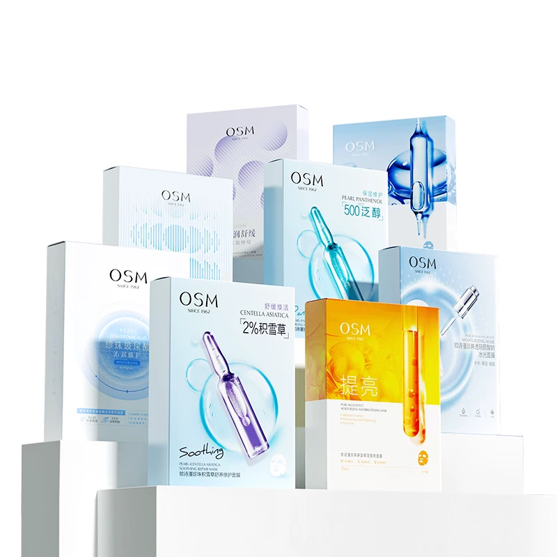 欧诗漫全功效面膜3盒共15片