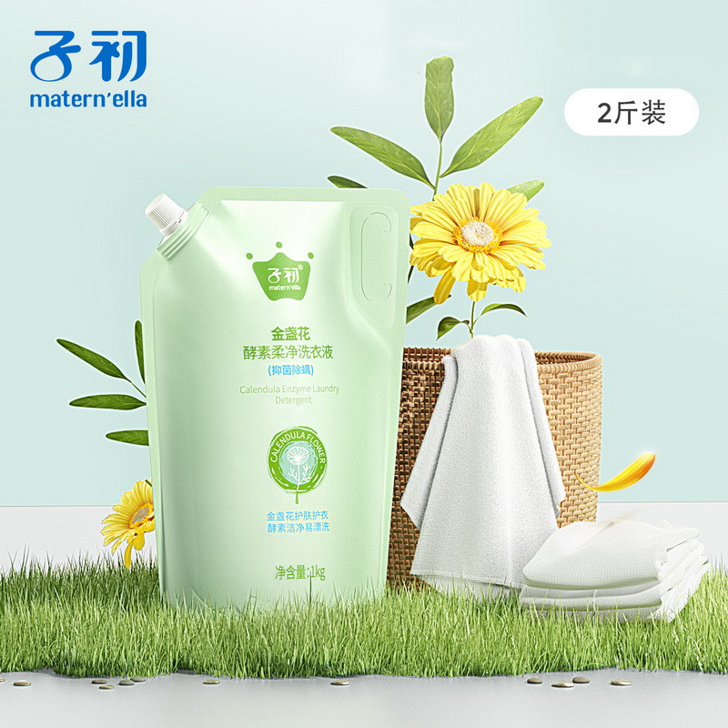 子初婴儿酵素洗衣液1000g