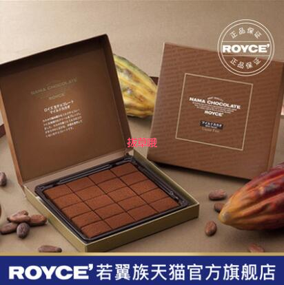 158元包邮！北海道 ROYCE' 生巧克力牛奶原味礼盒 125g*2件