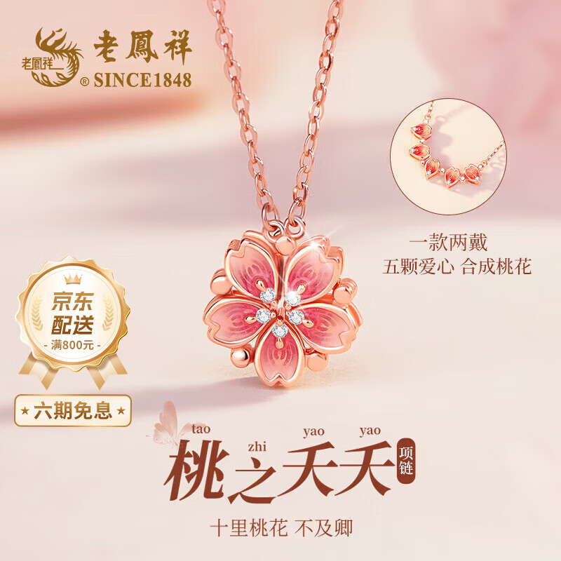 J东热销产品汇总20点档更新2025/10/14