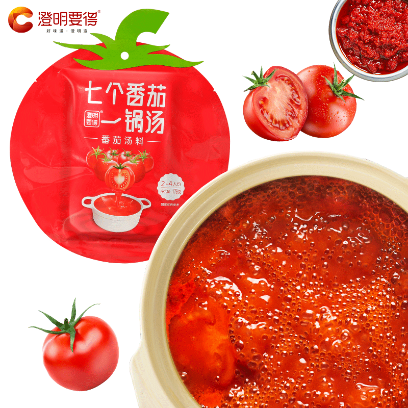 【3件16.9】商超同款.七个番茄火锅底料