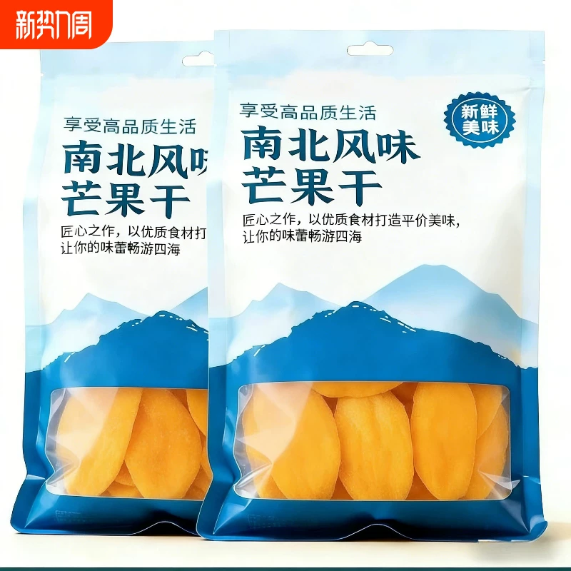 果官宣】芒果干原切水果干250g*2袋装