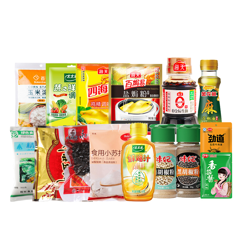 【拍5件】厨房调料套装调味品