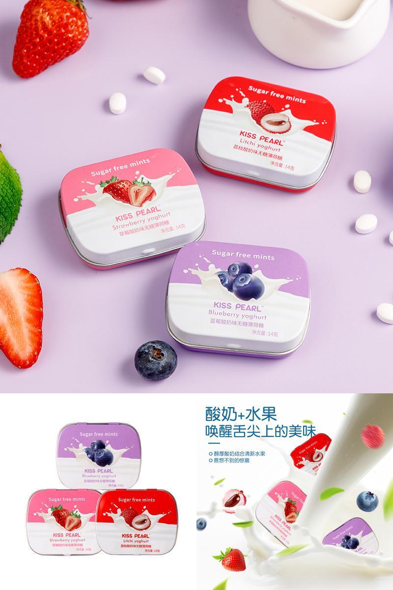 【KISSPEARL】网红无糖薄荷糖9盒