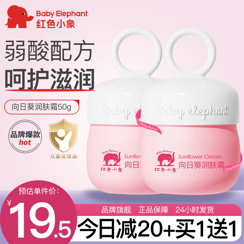 J东热销产品汇总08点档更新2024/02/29
