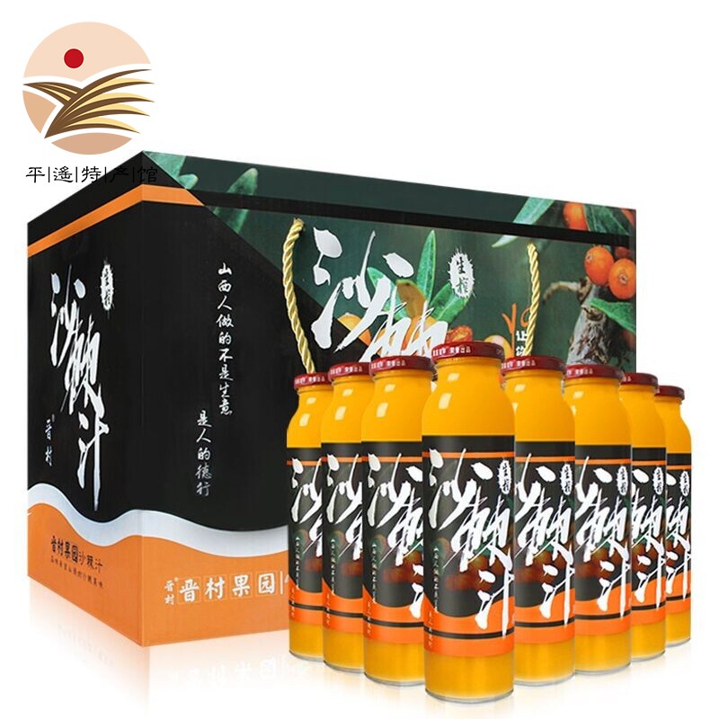 昌盛溢豊 沙棘汁300ml*8瓶整箱装