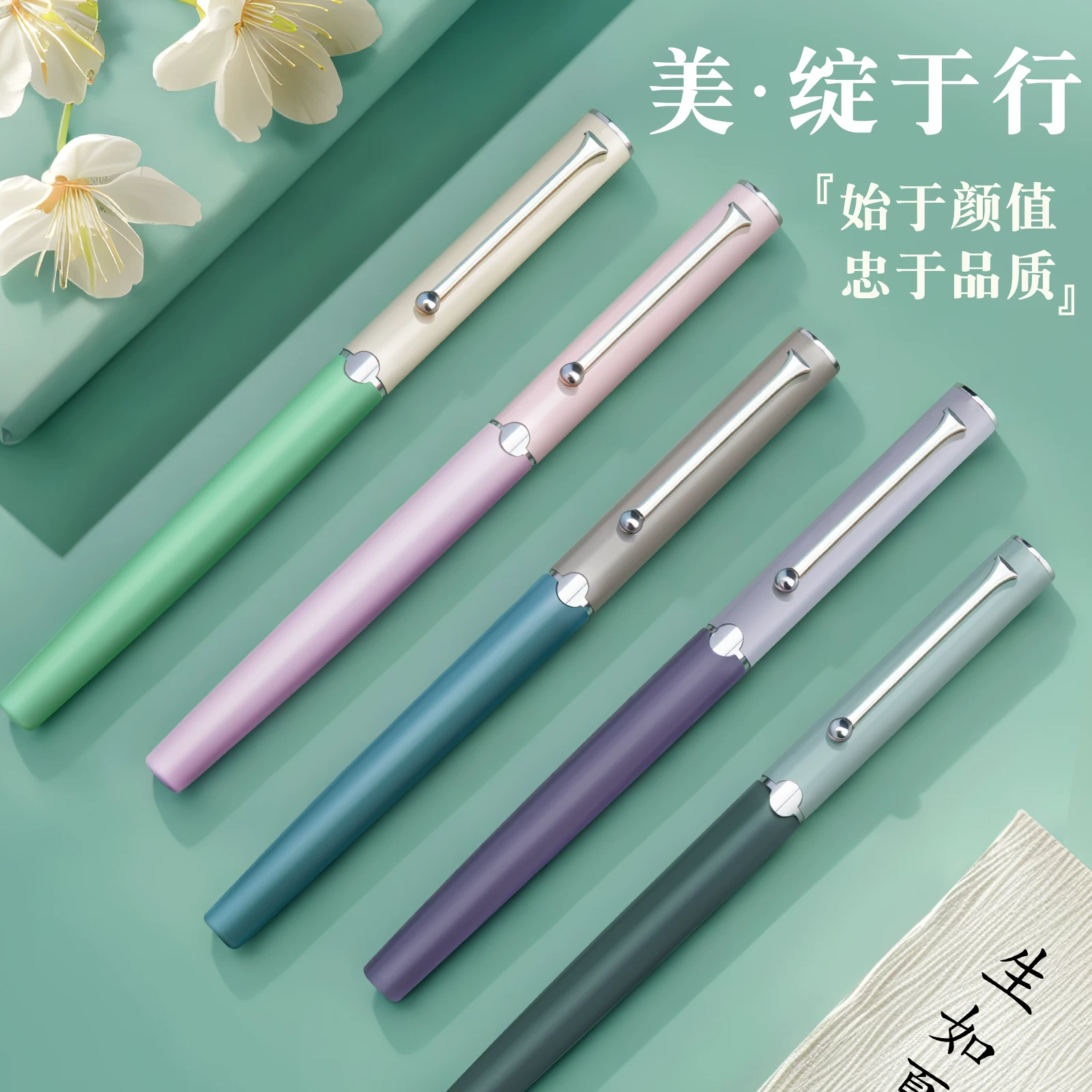 高颜值商务钢笔到手价5.43元