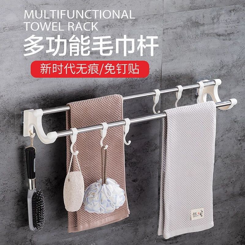 【旗舰店】四季姑娘 卫生间浴巾架 双杆+6挂钩 40cm