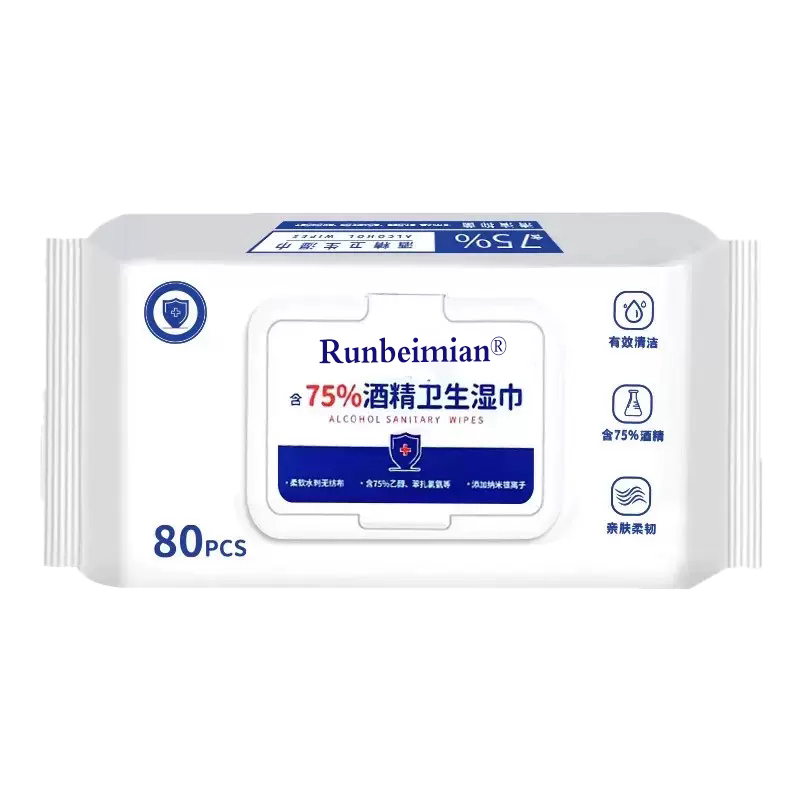 【不限量】75度酒精消毒湿巾