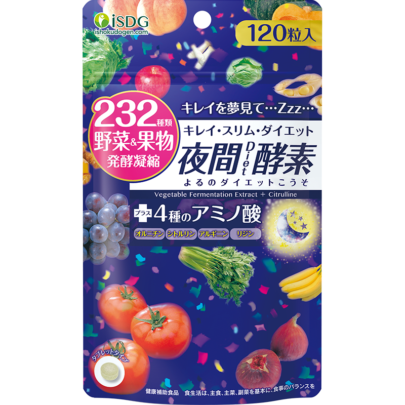 拍2件isdg夜间睡眠酵素120粒*2