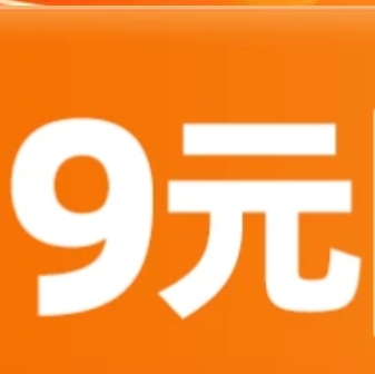 京东中行9元券0.1撸实物包邮