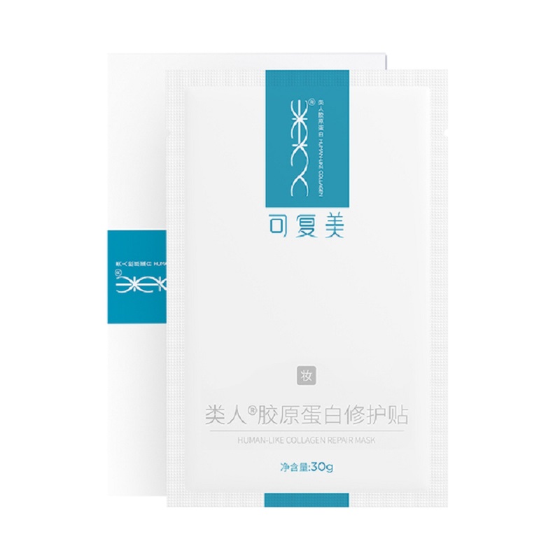 可复美类人胶原蛋白胶原贴2片