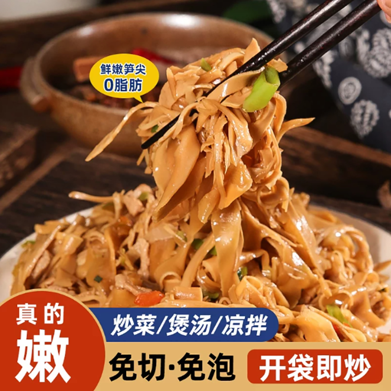 绿乐熊糯米笋500g×4袋