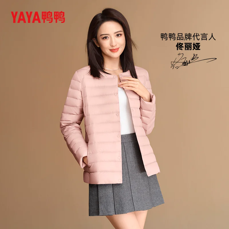 佟丽娅明星同款鸭鸭轻薄羽绒服短款女2026年秋冬修身无领内胆保暖