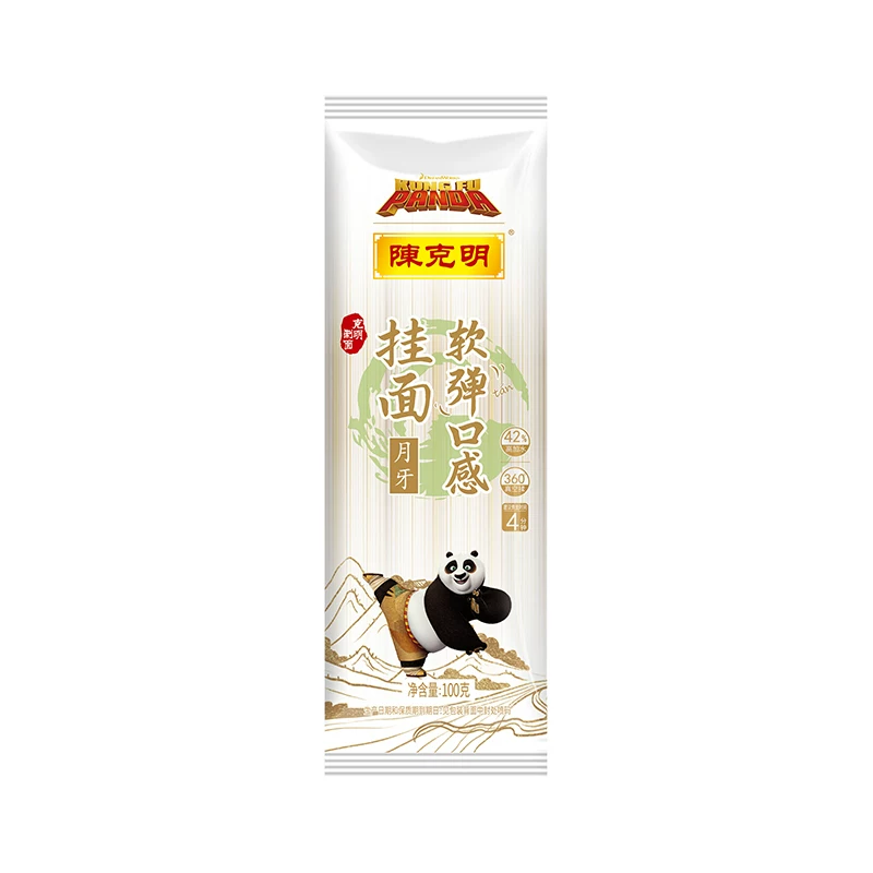 CKM陈克明软弹月牙面圆面条细面早餐拌面炒面汤面挂面官方旗舰店