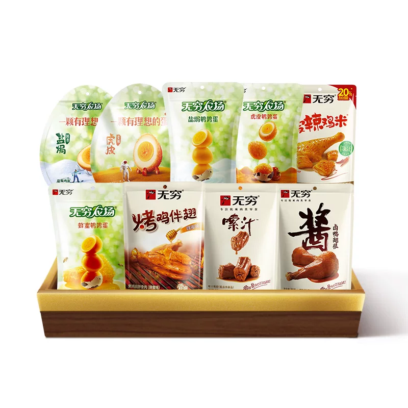 无穷鸭脖袋装烤伴翅鹌鹑蛋鸡脖鸭脖鸡米卤蛋 多款任选装零食小吃