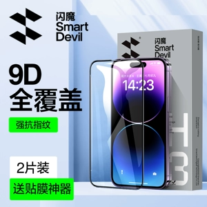 闪魔 适用iPhone14钢化膜15promax苹果13全屏12覆盖14plus+保护XR蓝光iP防爆16ProMax手机11新款ip14贴膜X/XS