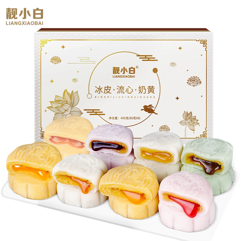 冰皮月饼礼盒装（34gx4枚）