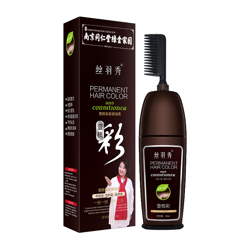 【南京同仁堂】染发剂植物纯正品一梳彩3瓶