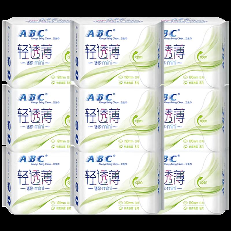 【ABC】迷你卫生巾轻薄72片