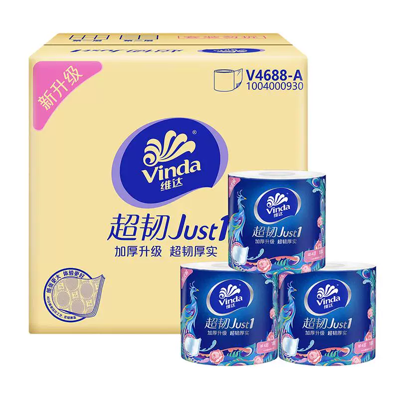 维达超韧线条小狗悬挂式抽纸挂抽卫生纸M码大包家用官方正品ms