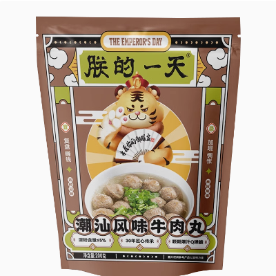 6.23元！朕的一天 半成品潮汕爆汁牛肉丸*3件