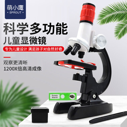 34元包邮！萌小鹰品牌 儿童专用显微镜