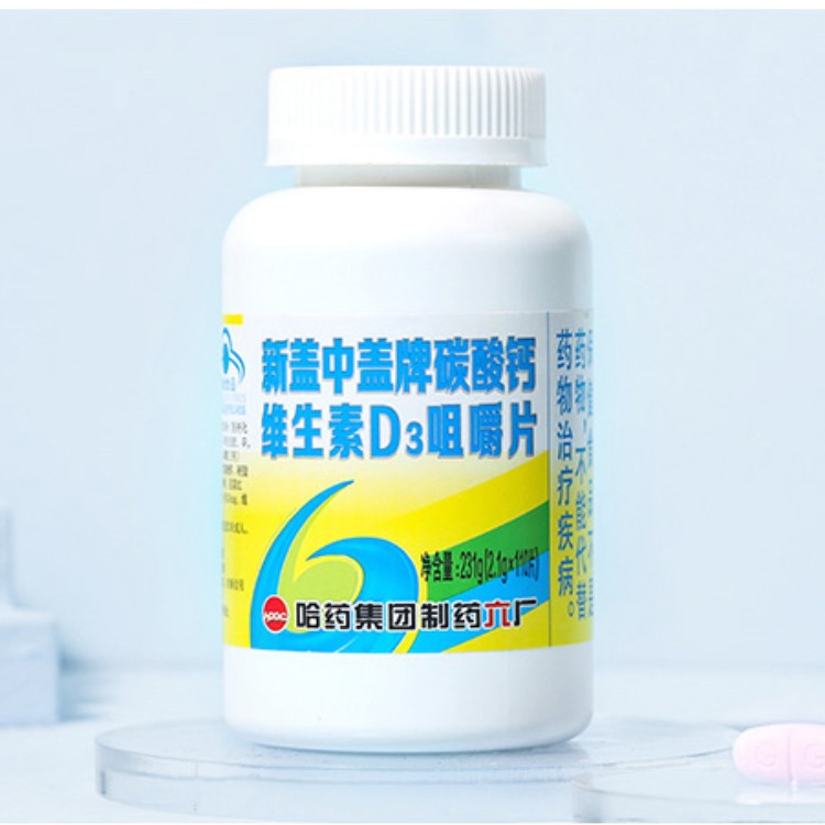 新盖中盖牌钙片维生素d