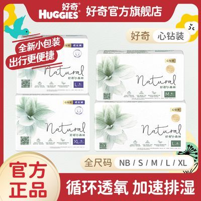 PDD热销产品汇总20点档更新2025/08/09
