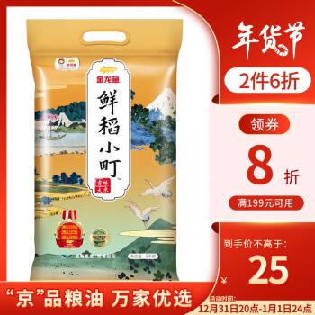 用299-30券和8折券