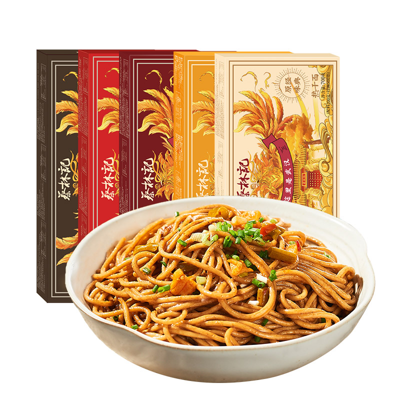 蔡林记武汉热干面5人份