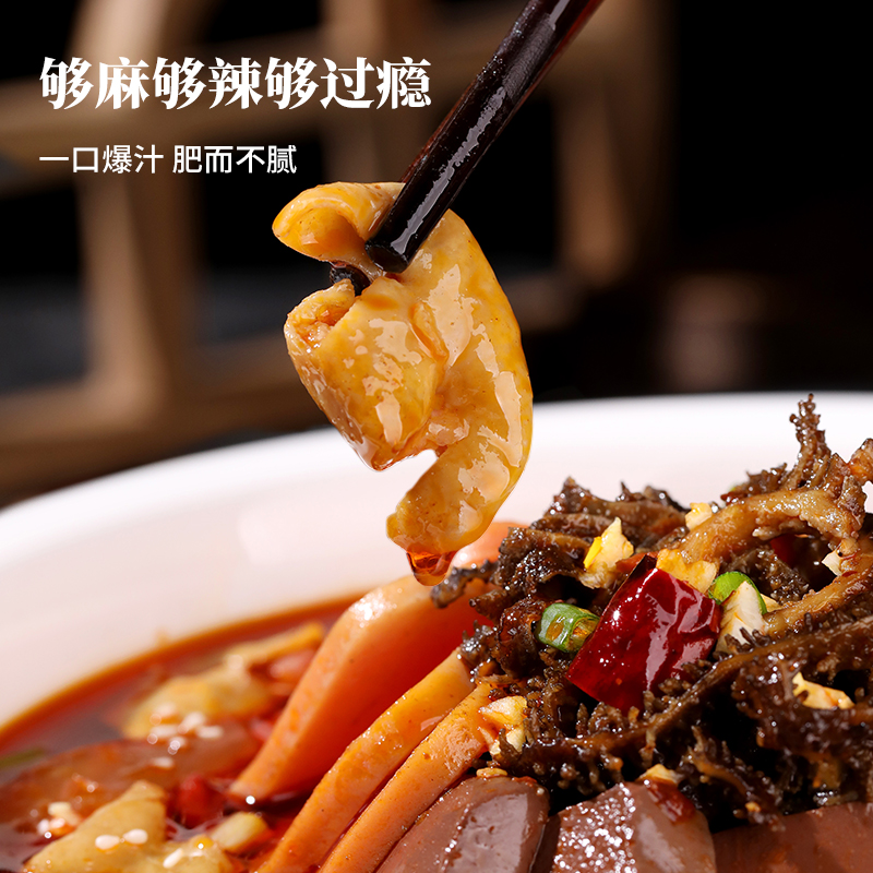一刻厨神肥肠毛血旺半成品速食菜
