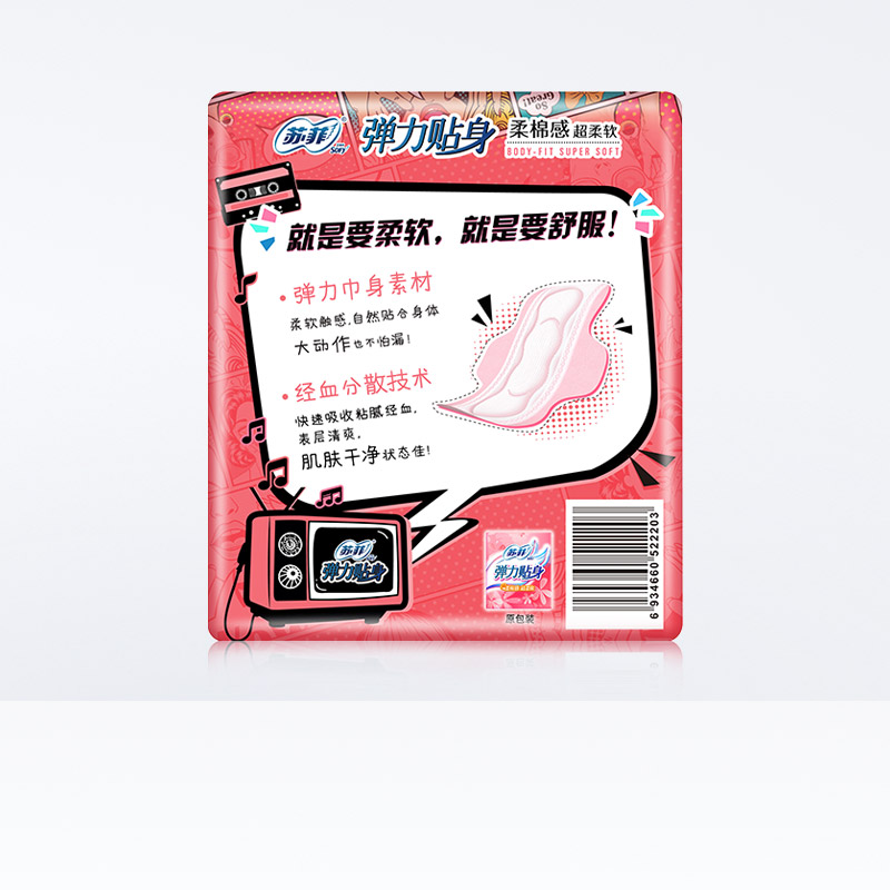 苏菲卫生巾230mm*34片